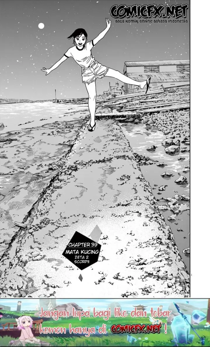 image-komik-kimi-wa-houkago-insomnia-chapter-39-1/19