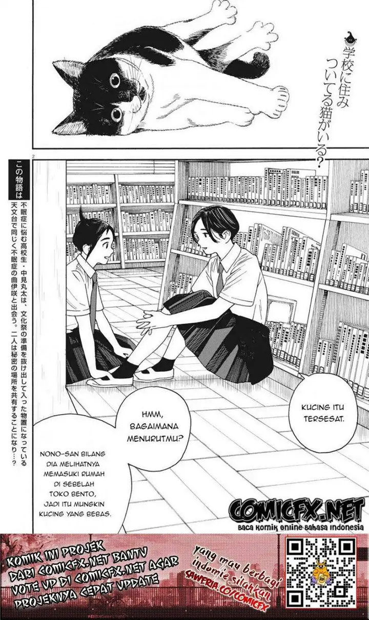 image-komik-kimi-wa-houkago-insomnia-chapter-4-2/19