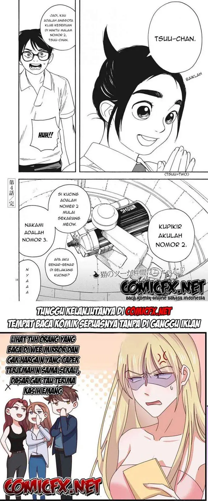 image-komik-kimi-wa-houkago-insomnia-chapter-4-18/19