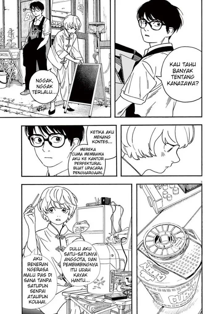 image-komik-kimi-wa-houkago-insomnia-chapter-40-3/18
