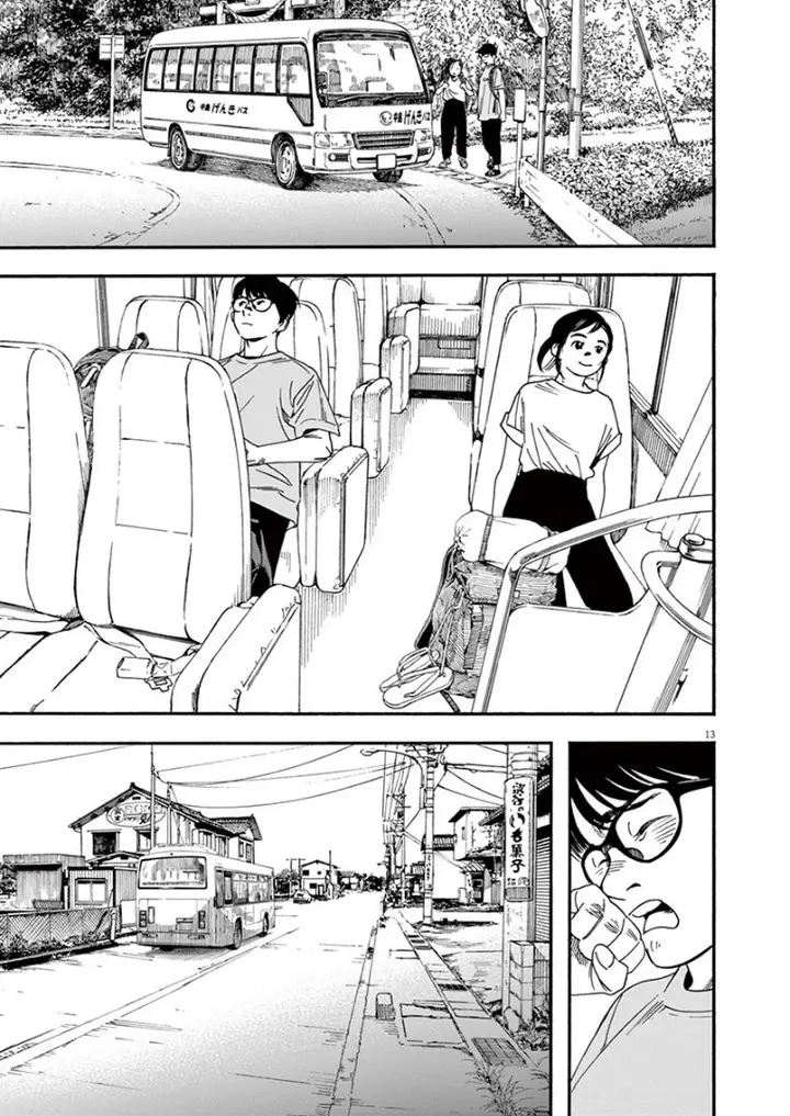 image-komik-kimi-wa-houkago-insomnia-chapter-43-13/18