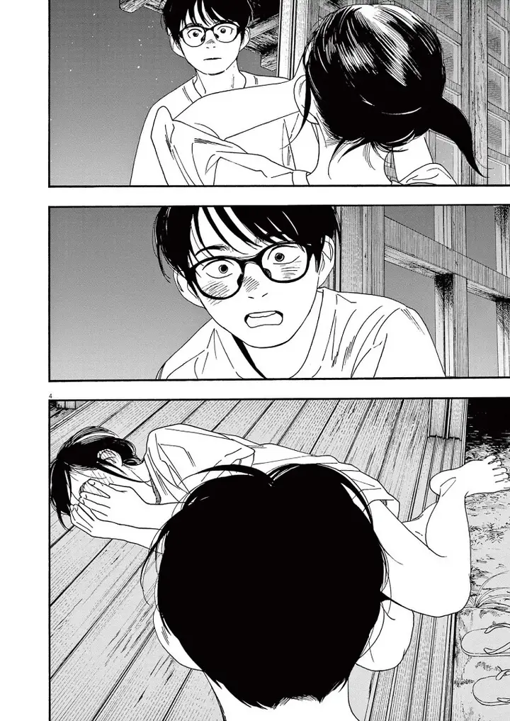 image-komik-kimi-wa-houkago-insomnia-chapter-48-7/27