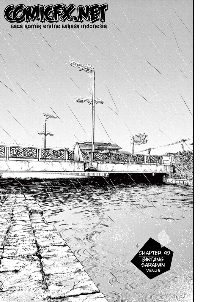 image-komik-kimi-wa-houkago-insomnia-chapter-49-1/25