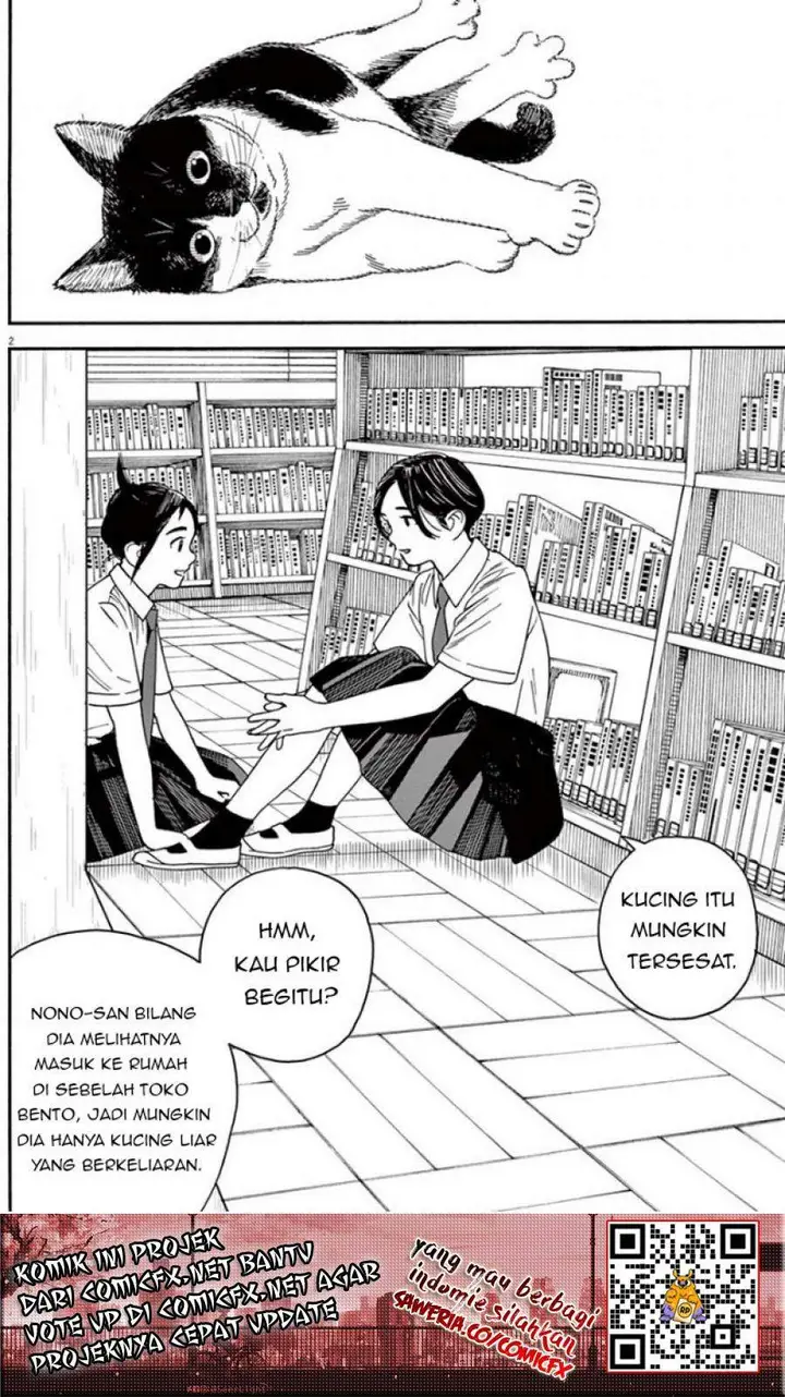 image-komik-kimi-wa-houkago-insomnia-chapter-5-2/20