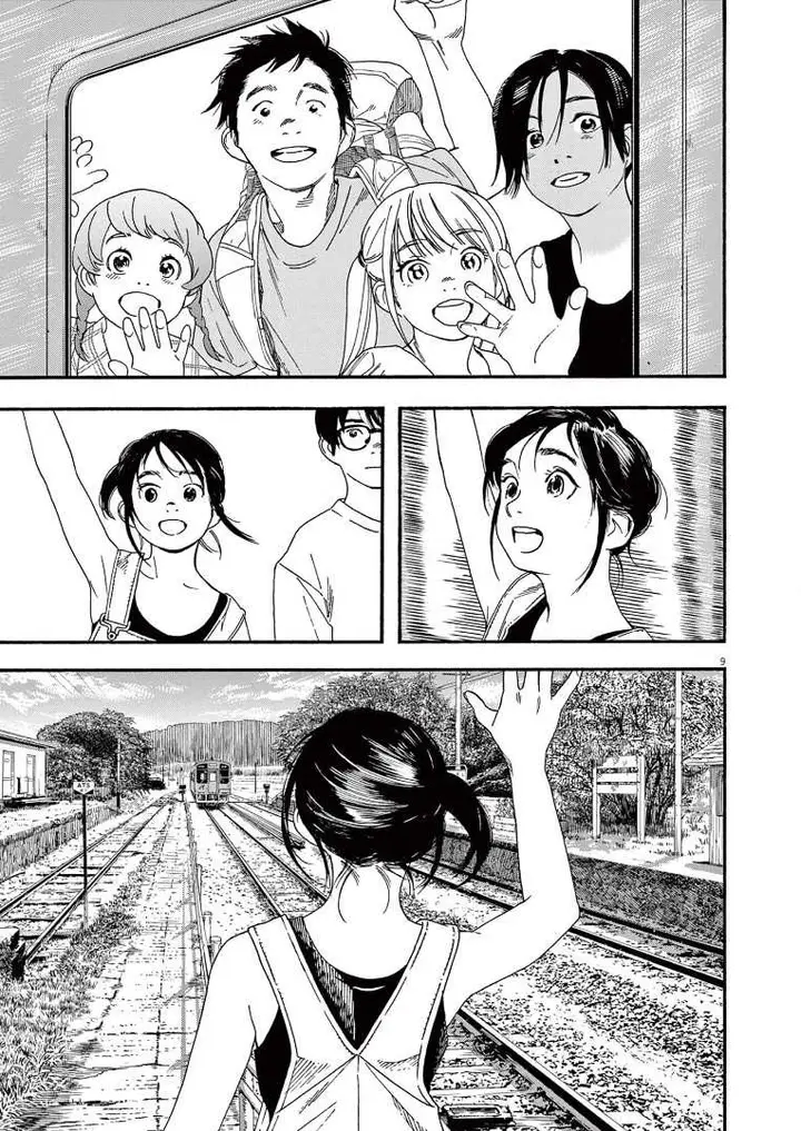 image-komik-kimi-wa-houkago-insomnia-chapter-51-9/22