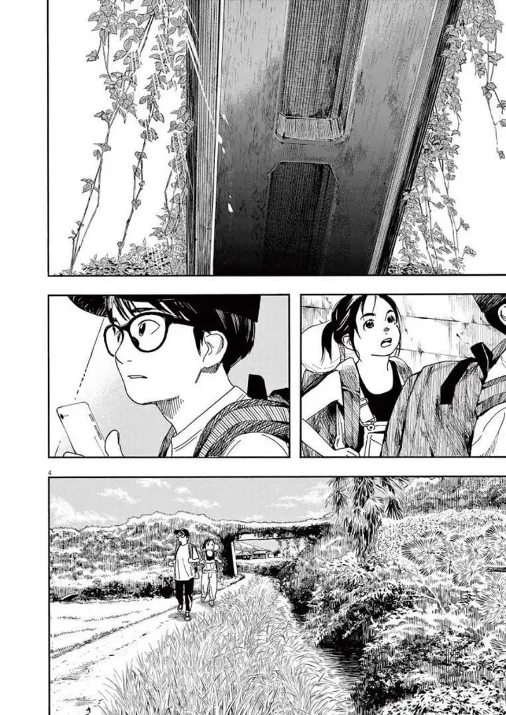image-komik-kimi-wa-houkago-insomnia-chapter-53-4/23