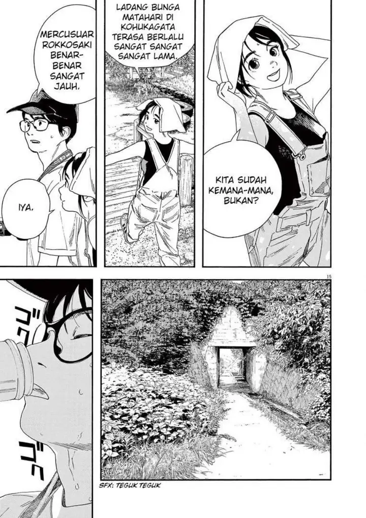 image-komik-kimi-wa-houkago-insomnia-chapter-53-14/23
