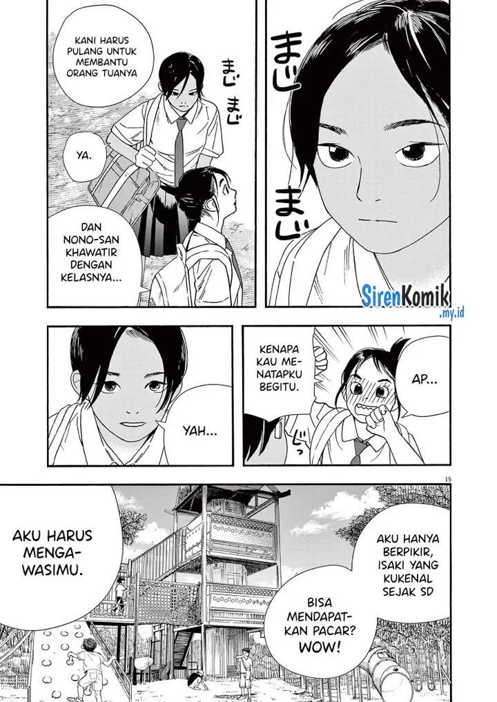 image-komik-kimi-wa-houkago-insomnia-chapter-58-14/21