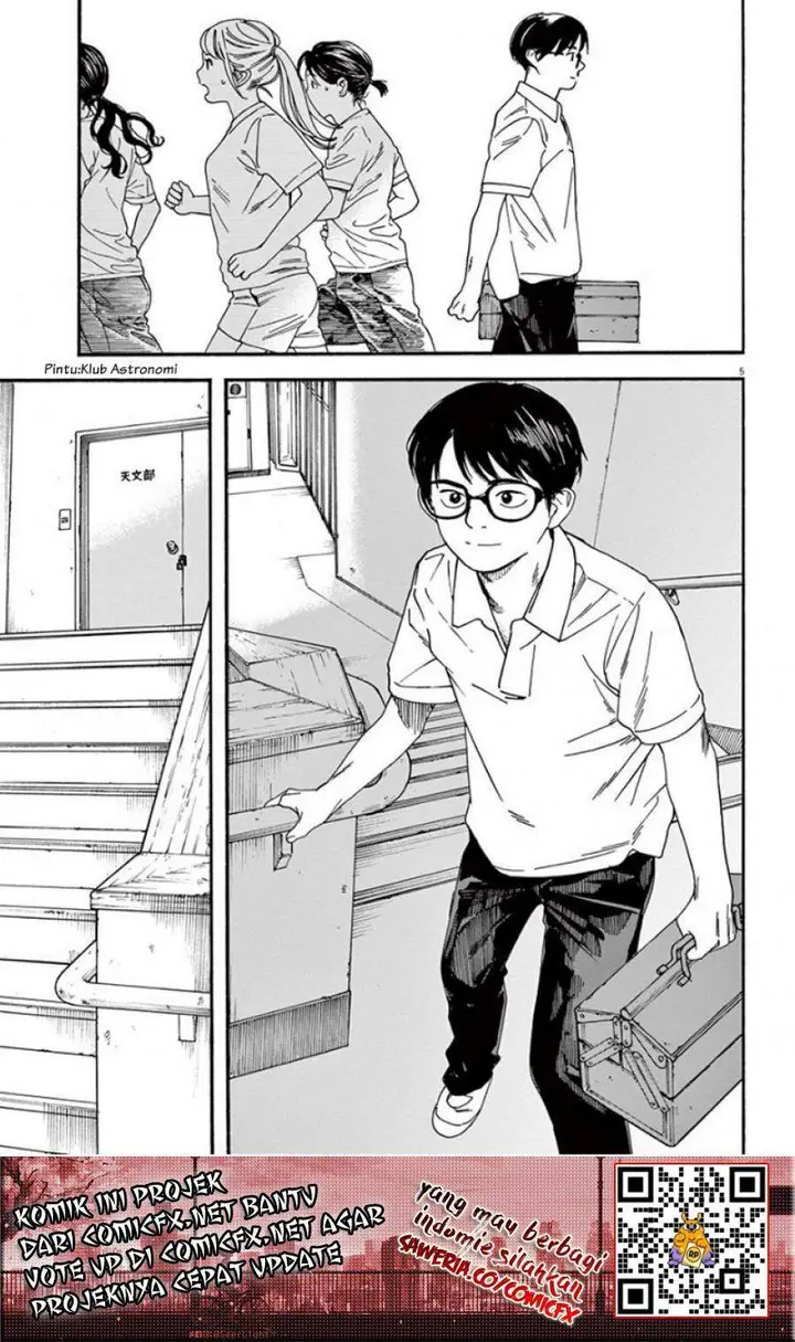 image-komik-kimi-wa-houkago-insomnia-chapter-6-5/20