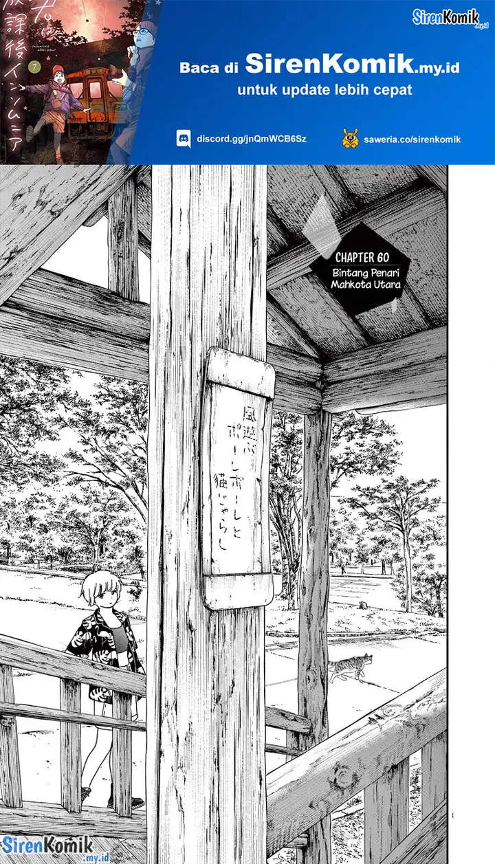 image-komik-kimi-wa-houkago-insomnia-chapter-60-1/24