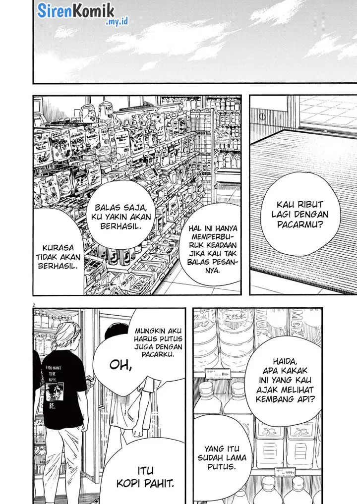 image-komik-kimi-wa-houkago-insomnia-chapter-60-2/24