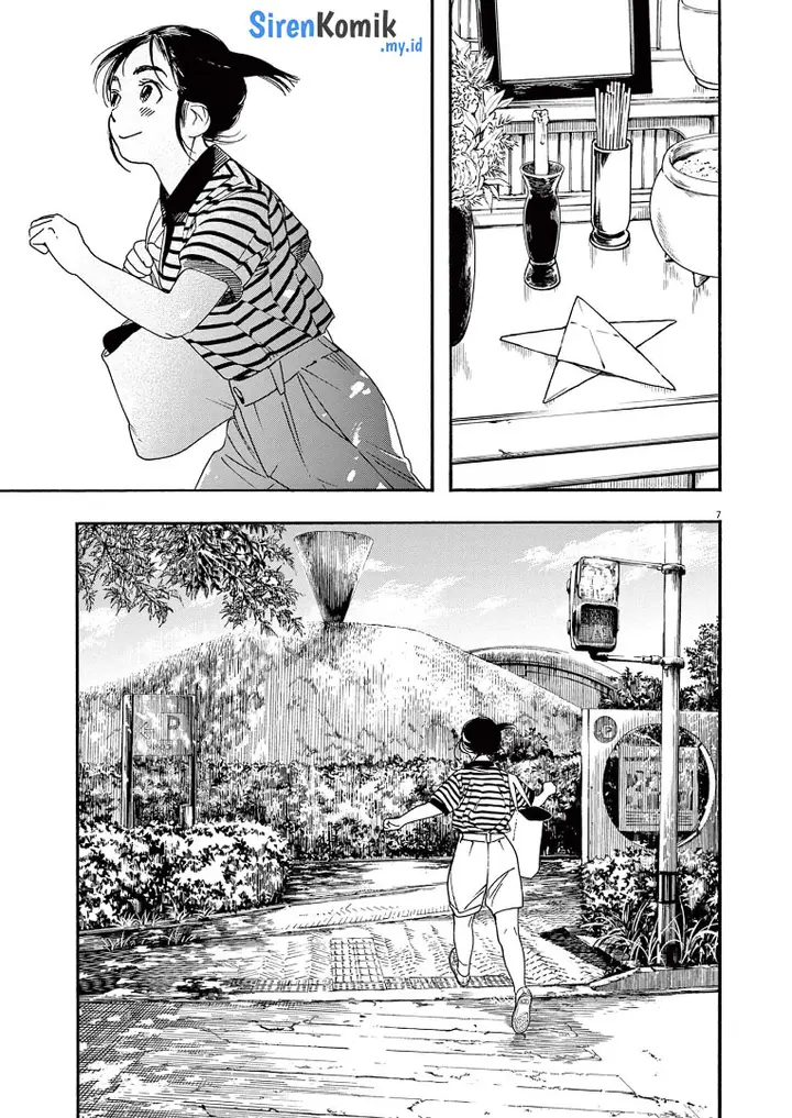 image-komik-kimi-wa-houkago-insomnia-chapter-60-7/24