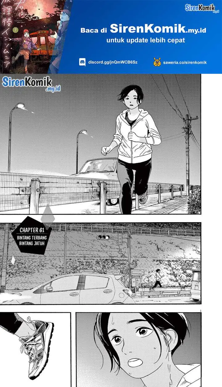 image-komik-kimi-wa-houkago-insomnia-chapter-61-1/25