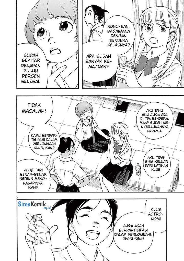 image-komik-kimi-wa-houkago-insomnia-chapter-61-8/25