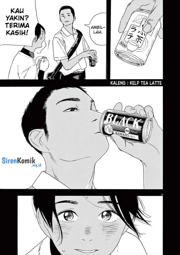 image-komik-kimi-wa-houkago-insomnia-chapter-61-19/25