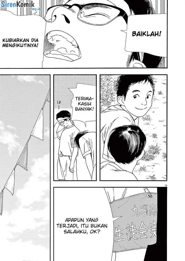 image-komik-kimi-wa-houkago-insomnia-chapter-63-19/23