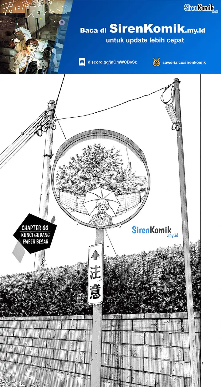 image-komik-kimi-wa-houkago-insomnia-chapter-66-1/24