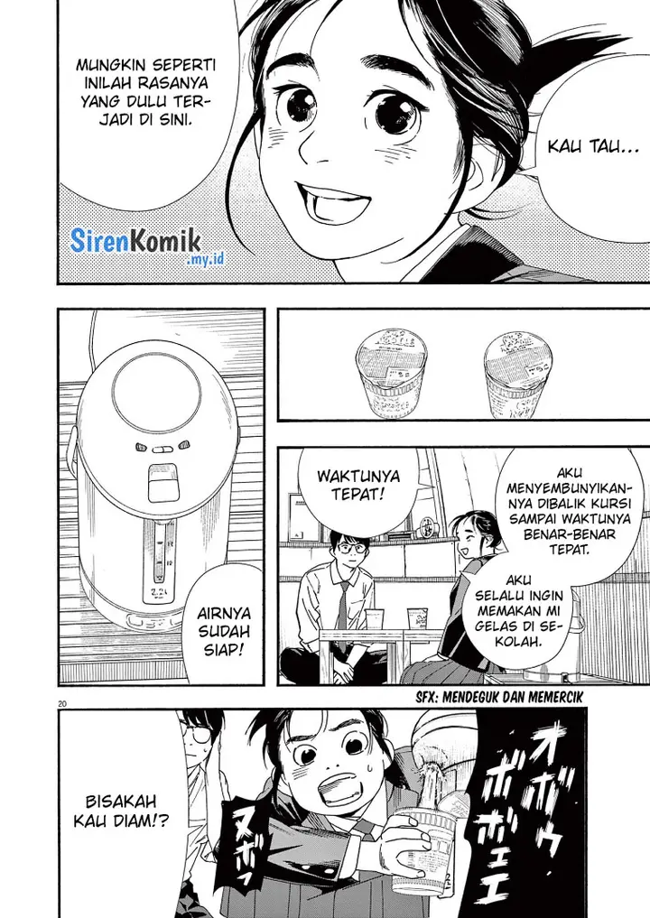 image-komik-kimi-wa-houkago-insomnia-chapter-66-19/24