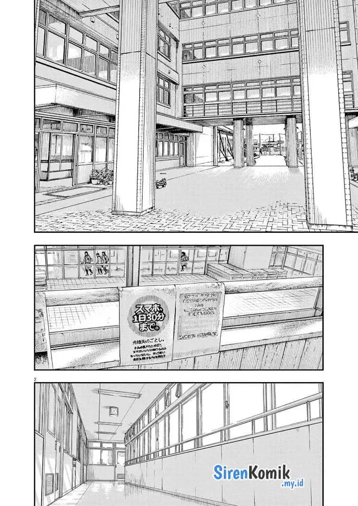 image-komik-kimi-wa-houkago-insomnia-chapter-67-2/25