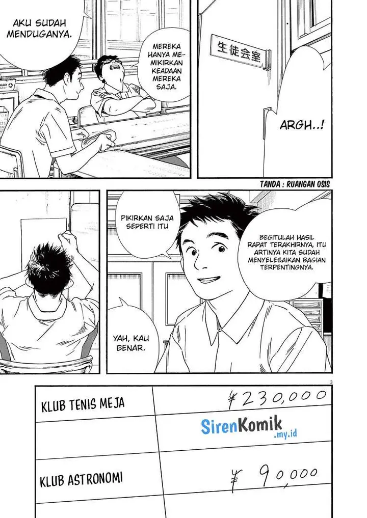 image-komik-kimi-wa-houkago-insomnia-chapter-67-3/25