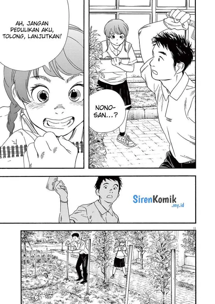 image-komik-kimi-wa-houkago-insomnia-chapter-67-11/25