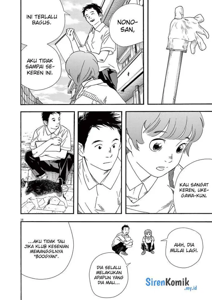 image-komik-kimi-wa-houkago-insomnia-chapter-67-18/25