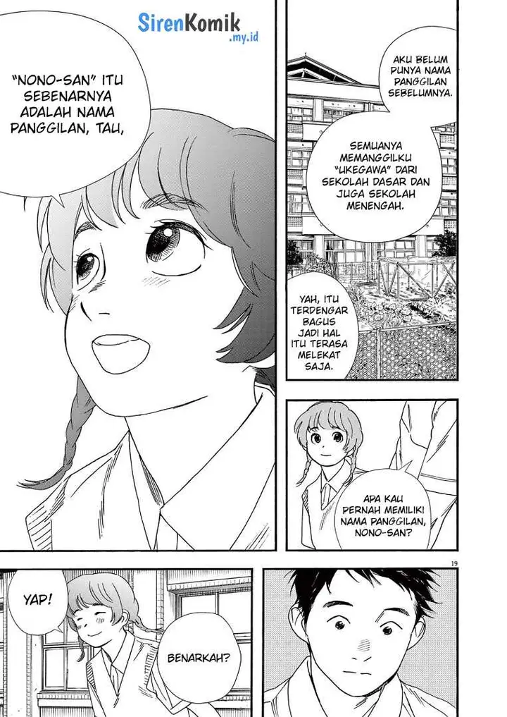 image-komik-kimi-wa-houkago-insomnia-chapter-67-19/25
