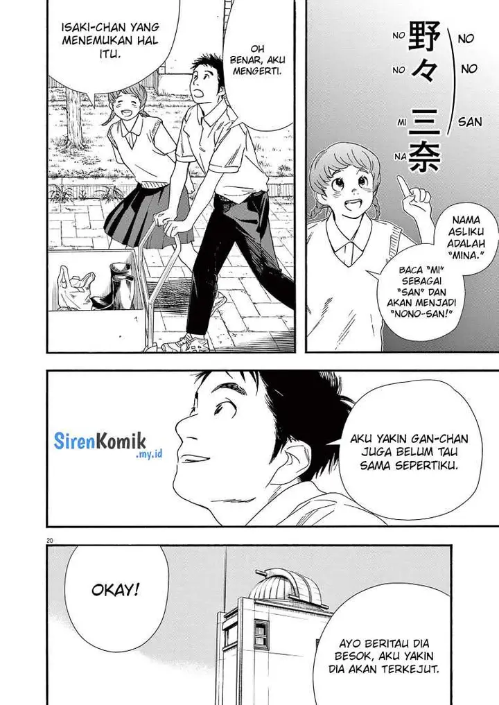 image-komik-kimi-wa-houkago-insomnia-chapter-67-20/25