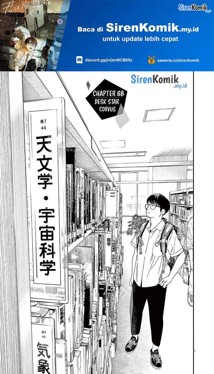 image-komik-kimi-wa-houkago-insomnia-chapter-68-1/23