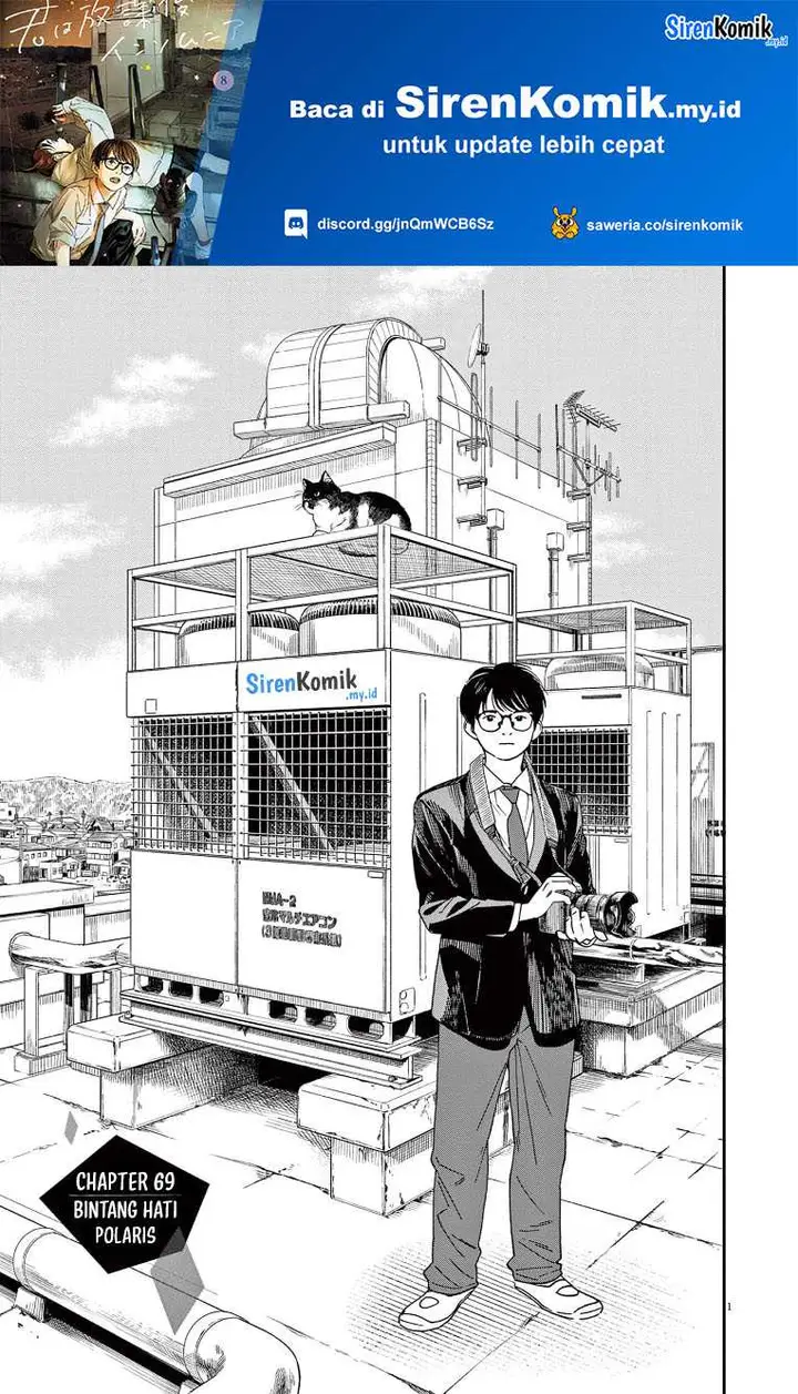 image-komik-kimi-wa-houkago-insomnia-chapter-69-1/25