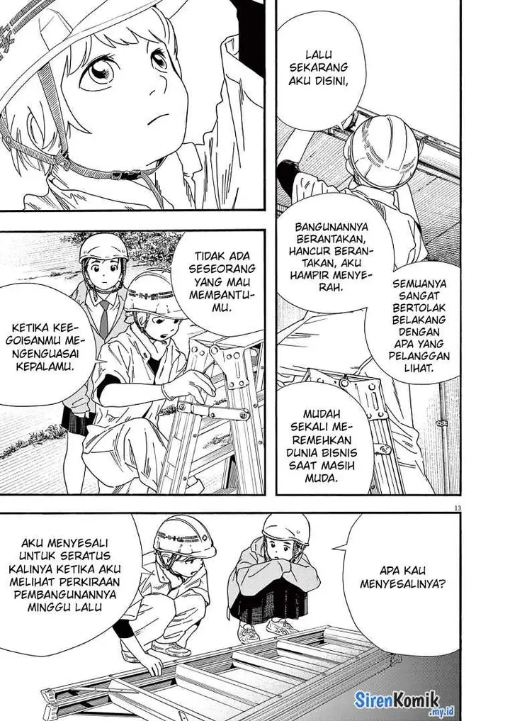 image-komik-kimi-wa-houkago-insomnia-chapter-69-13/25