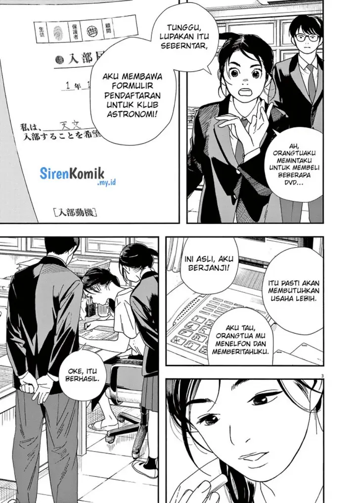 image-komik-kimi-wa-houkago-insomnia-chapter-70-3/25