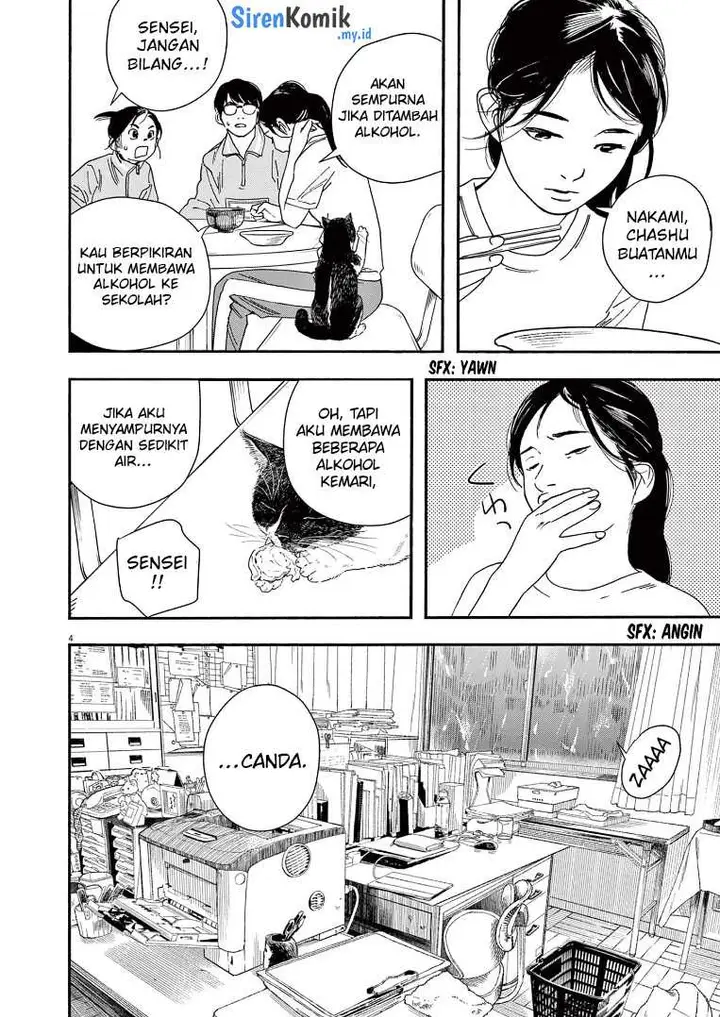 image-komik-kimi-wa-houkago-insomnia-chapter-71-4/22
