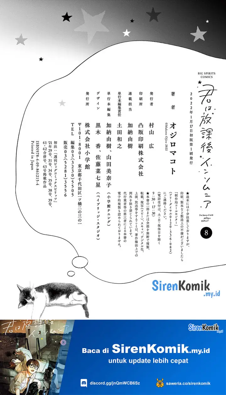 image-komik-kimi-wa-houkago-insomnia-chapter-72-23/26