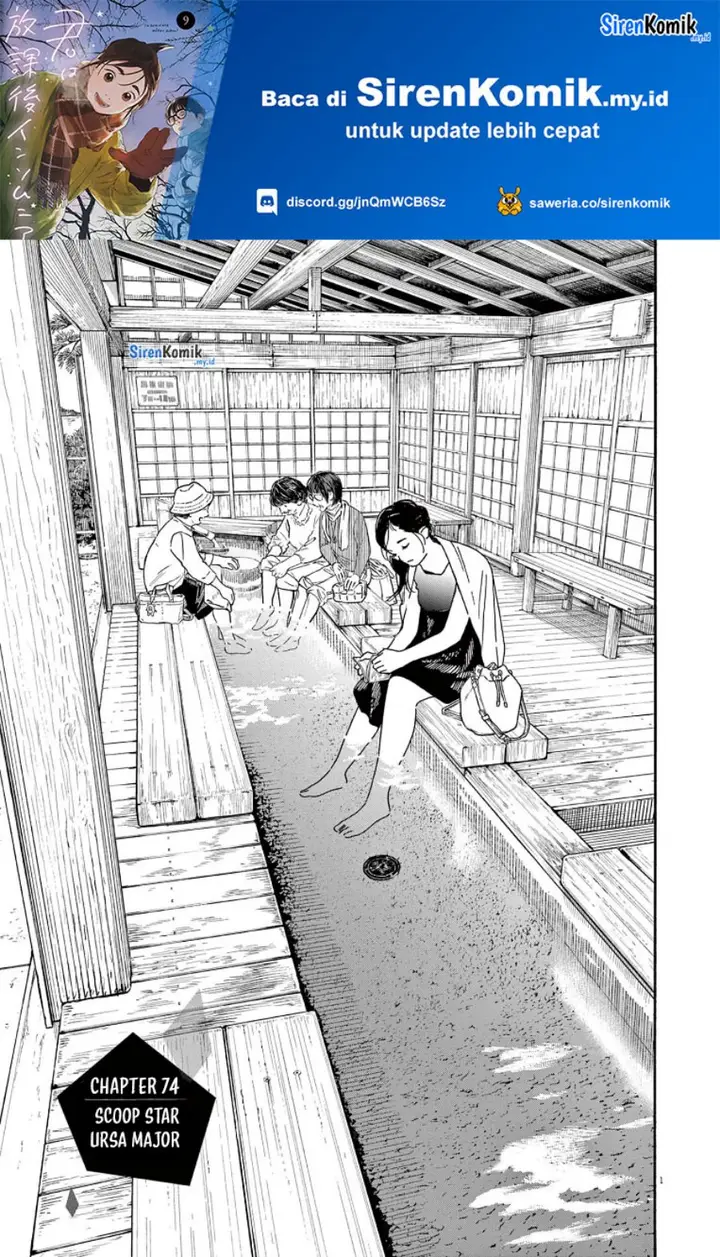 image-komik-kimi-wa-houkago-insomnia-chapter-74-1/25