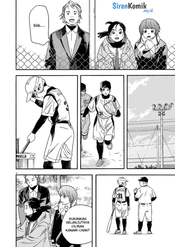 image-komik-kimi-wa-houkago-insomnia-chapter-74-8/25