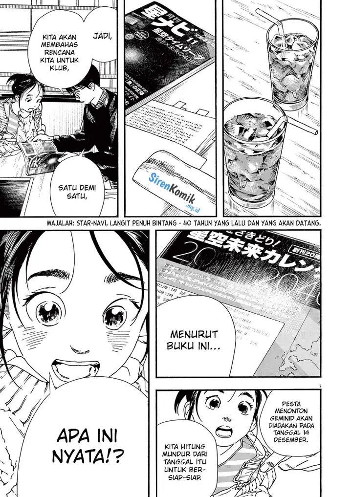 image-komik-kimi-wa-houkago-insomnia-chapter-75-7/25