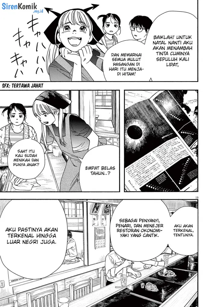 image-komik-kimi-wa-houkago-insomnia-chapter-75-19/25