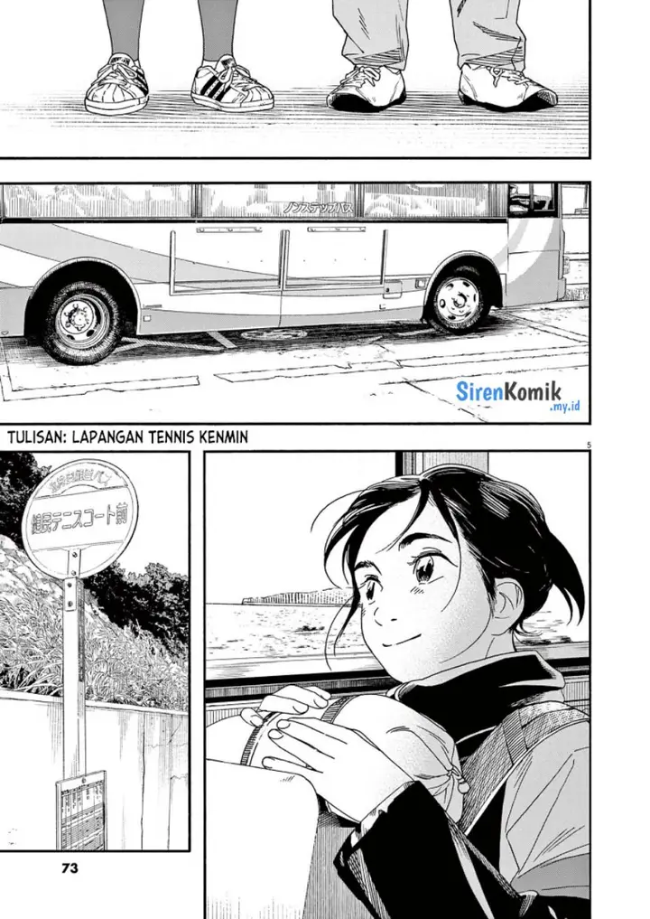 image-komik-kimi-wa-houkago-insomnia-chapter-76-5/23