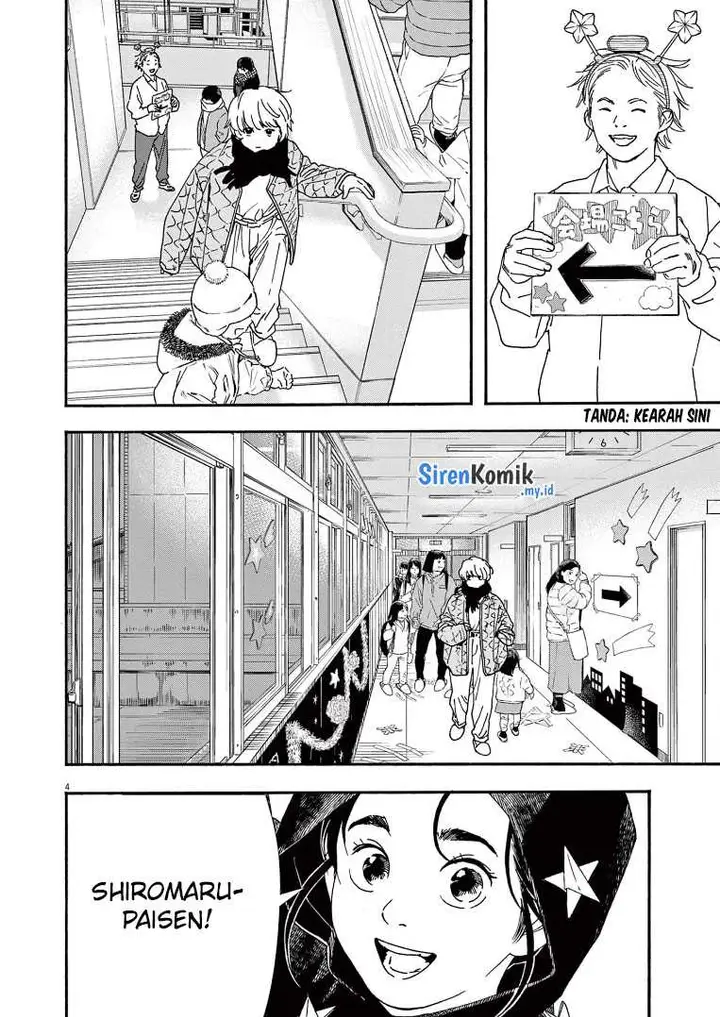 image-komik-kimi-wa-houkago-insomnia-chapter-78-4/24