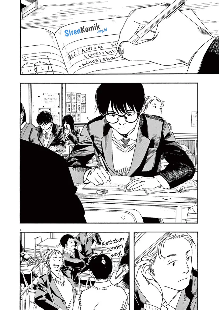 image-komik-kimi-wa-houkago-insomnia-chapter-79-2/25