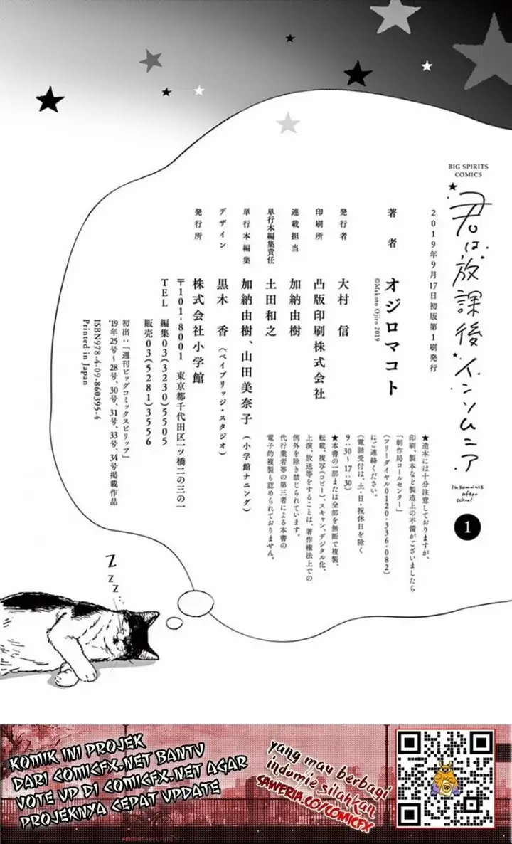 image-komik-kimi-wa-houkago-insomnia-chapter-8-20/21