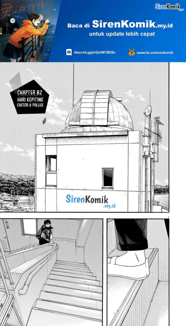 image-komik-kimi-wa-houkago-insomnia-chapter-82-1/22
