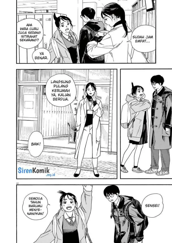 image-komik-kimi-wa-houkago-insomnia-chapter-82-11/22