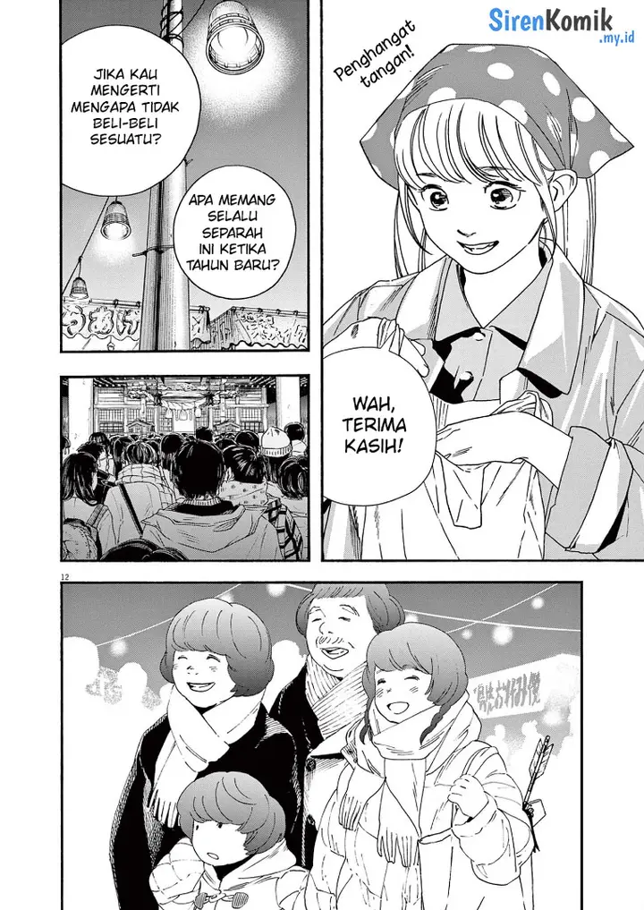 image-komik-kimi-wa-houkago-insomnia-chapter-83-12/24