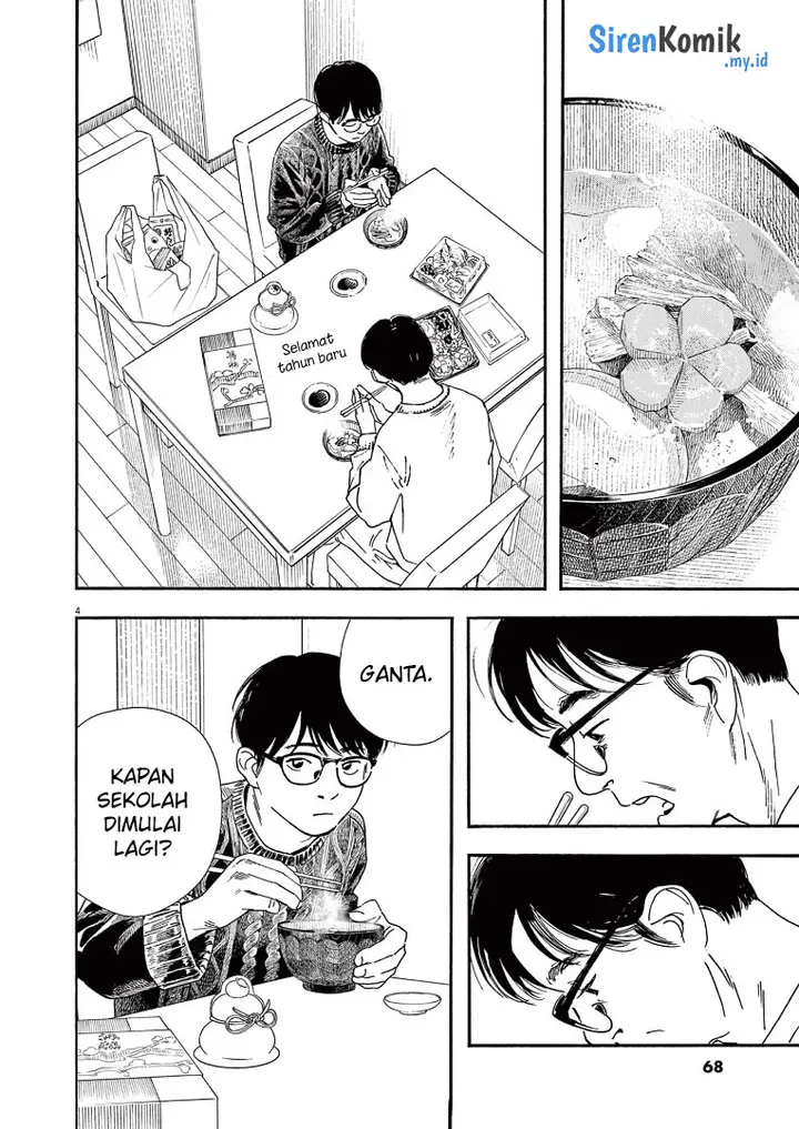 image-komik-kimi-wa-houkago-insomnia-chapter-84-4/23