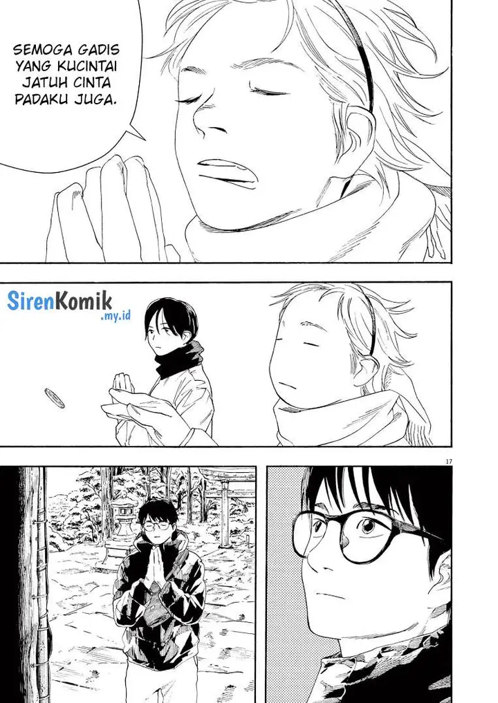 image-komik-kimi-wa-houkago-insomnia-chapter-85-17/25