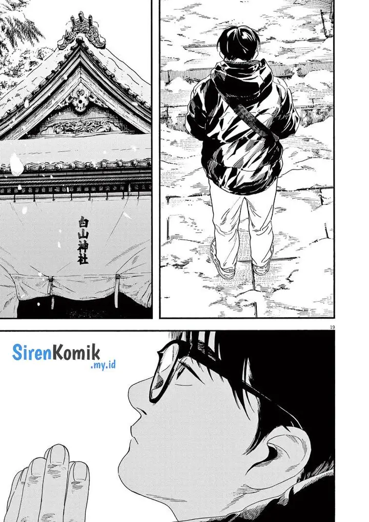 image-komik-kimi-wa-houkago-insomnia-chapter-85-19/25