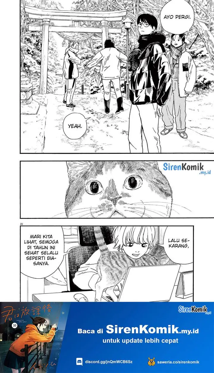 image-komik-kimi-wa-houkago-insomnia-chapter-85-20/25