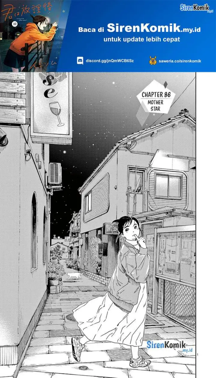 image-komik-kimi-wa-houkago-insomnia-chapter-86-1/23